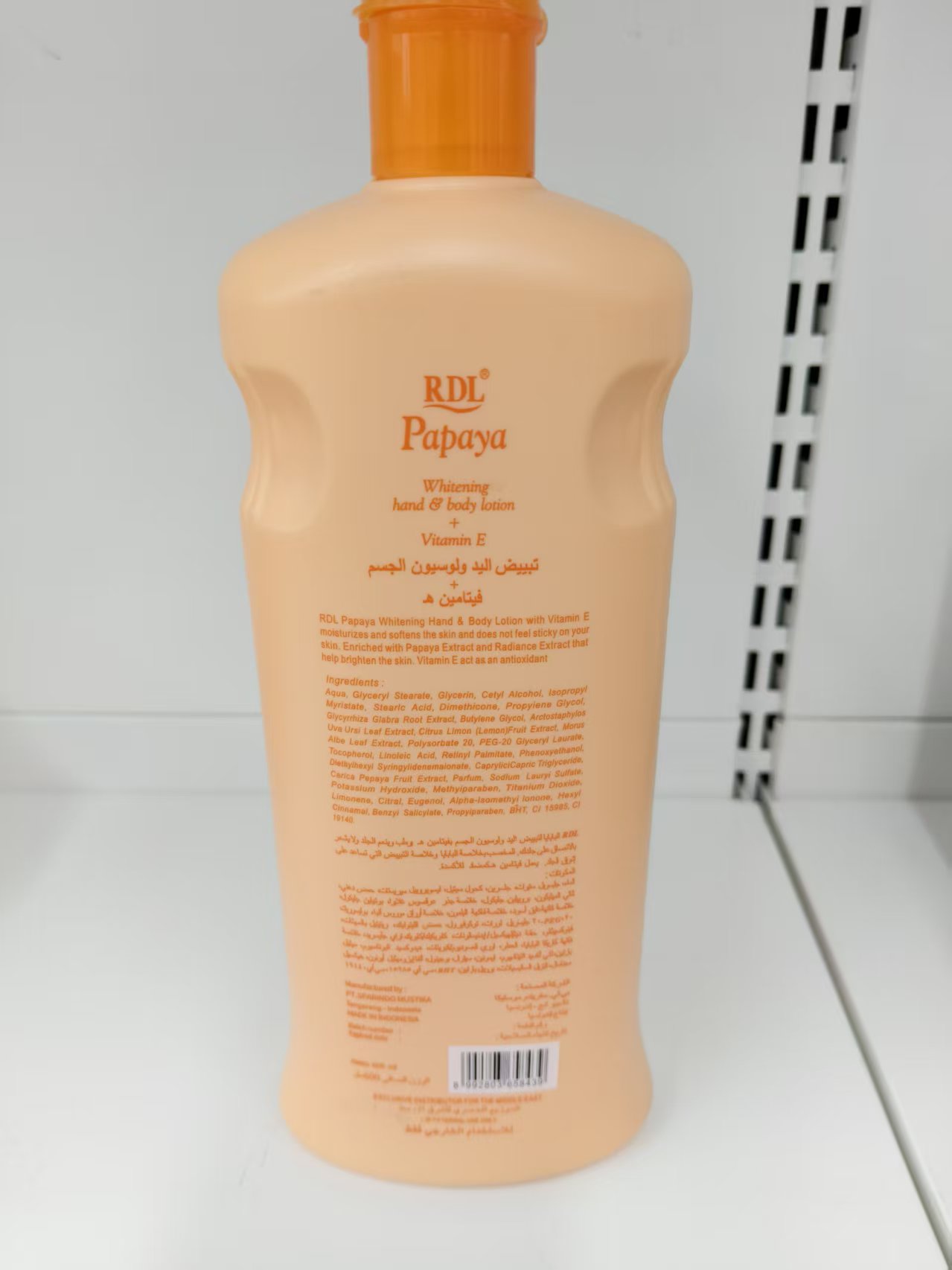 身体乳/身体养护/澳洲绵羊油/欧嘉莱尼/身体乳女士欧美白底实物图