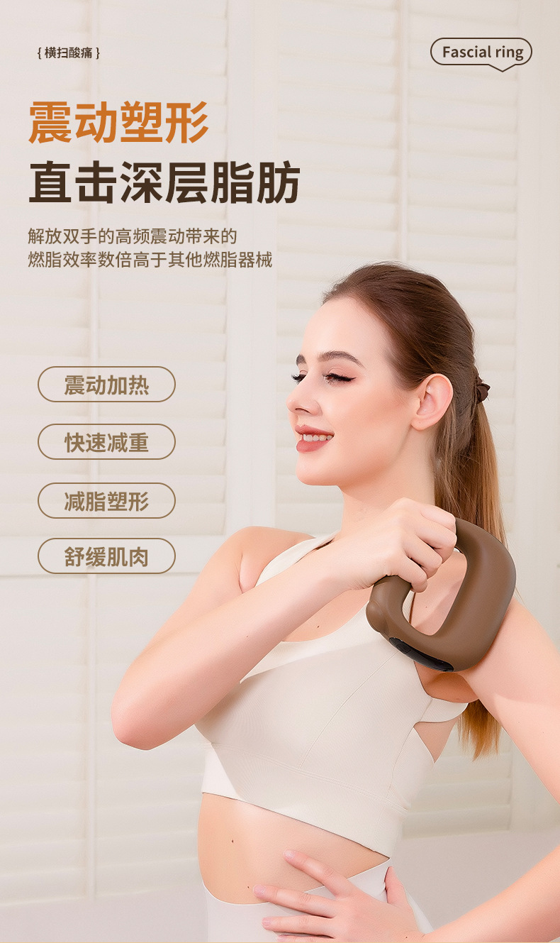 FH-8001多功能家用便携式mini加热筋膜环 详情10
