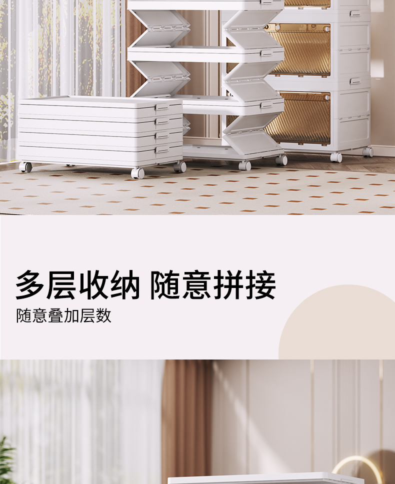 #203系列 一体折叠收纳柜详情3