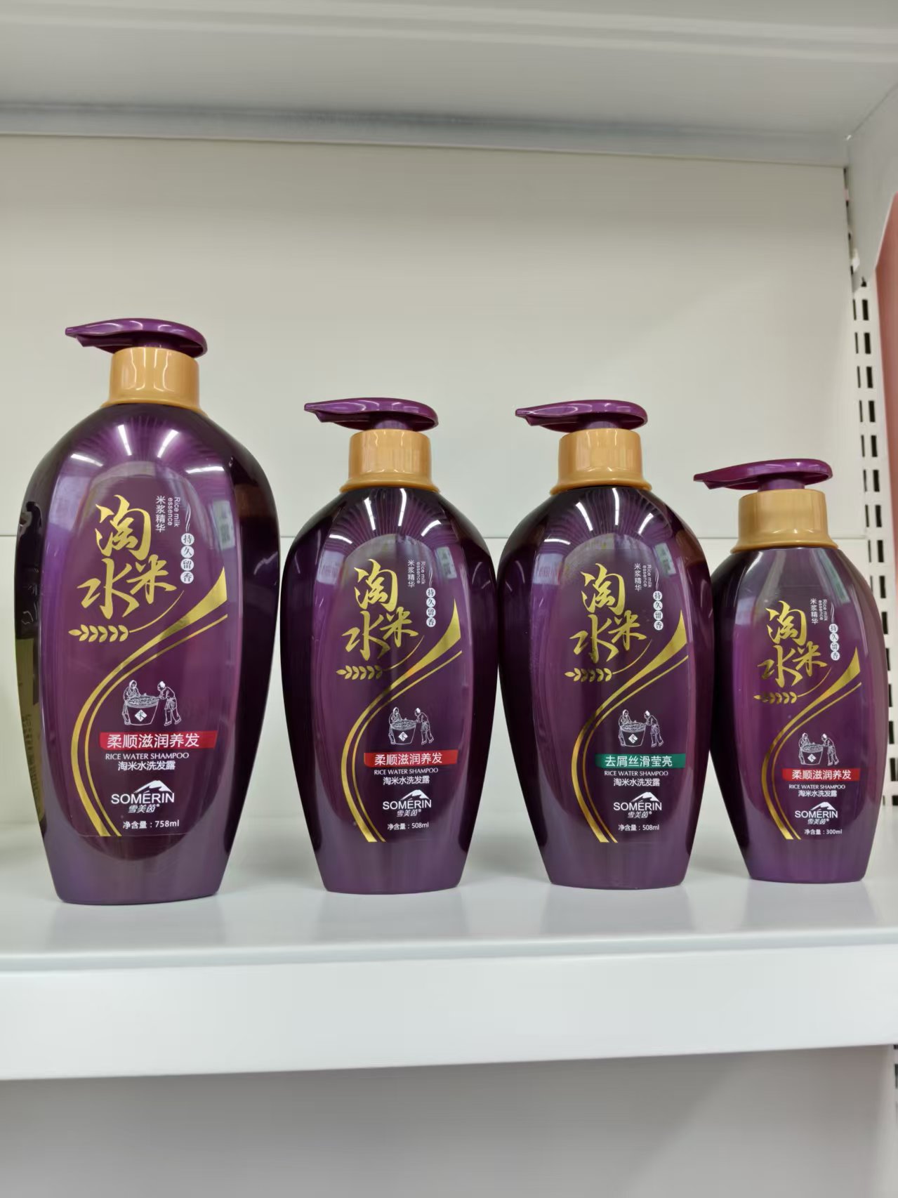 maxi limpio雪美茵淘米水润顺滋润去屑洗发水