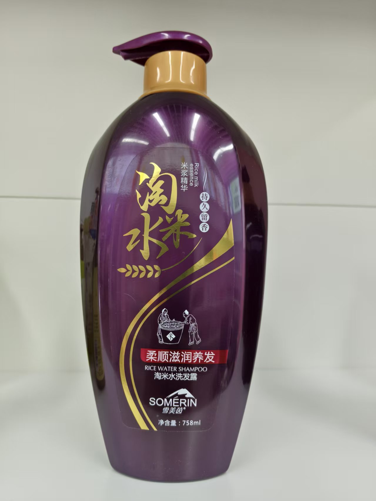 maxi limpio雪美茵淘米水润顺滋润去屑洗发水白底实物图