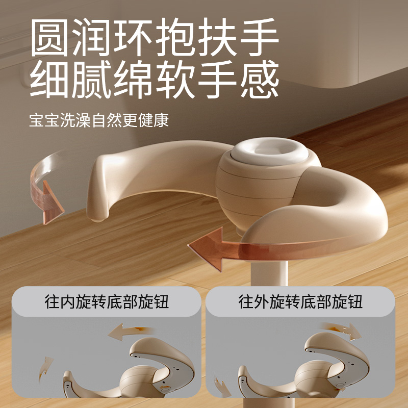 #6060 宝宝站立洗澡神器产品图
