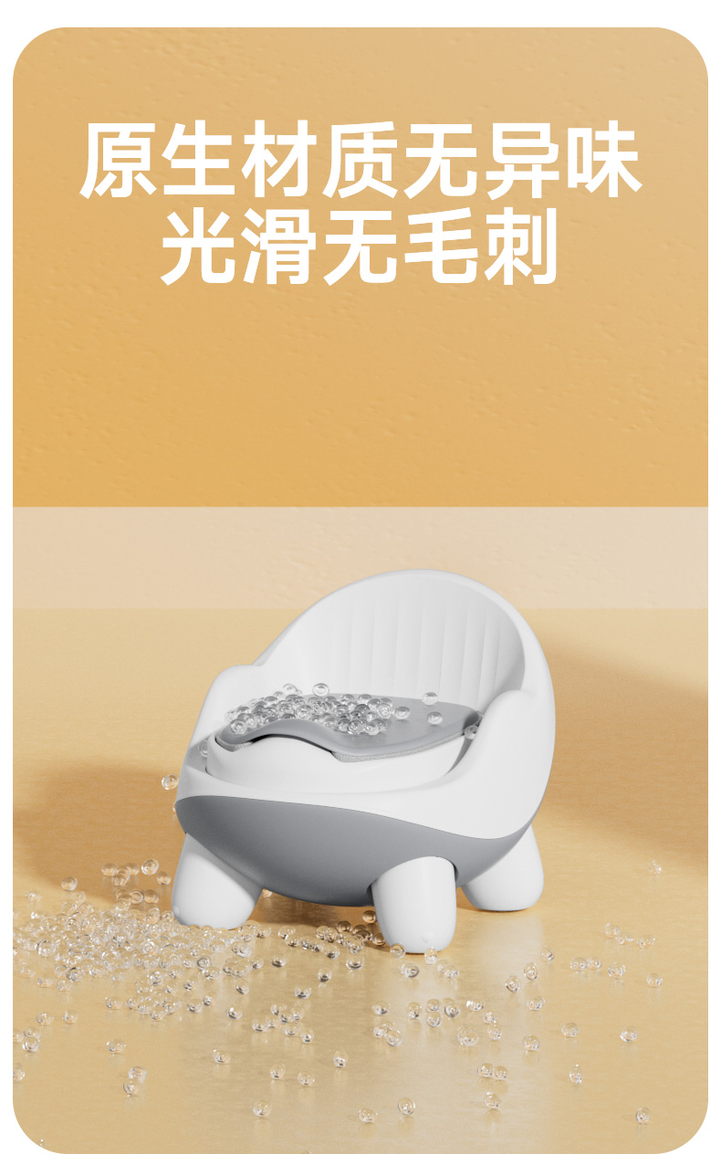 #6052 儿童座便器详情12