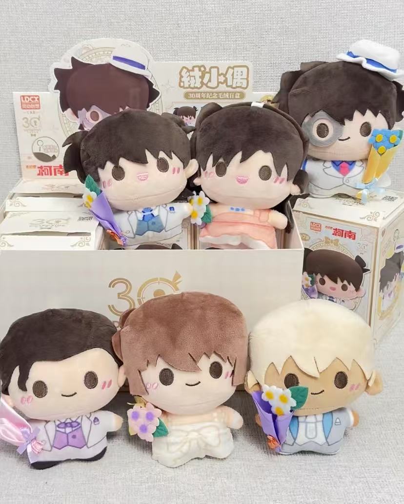 动漫名侦探柯南毛绒小偶30周年毛绒系列盲盒创意潮流玩具