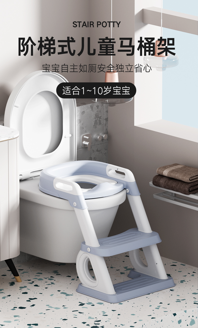 #6041 儿童马桶扶梯详情1