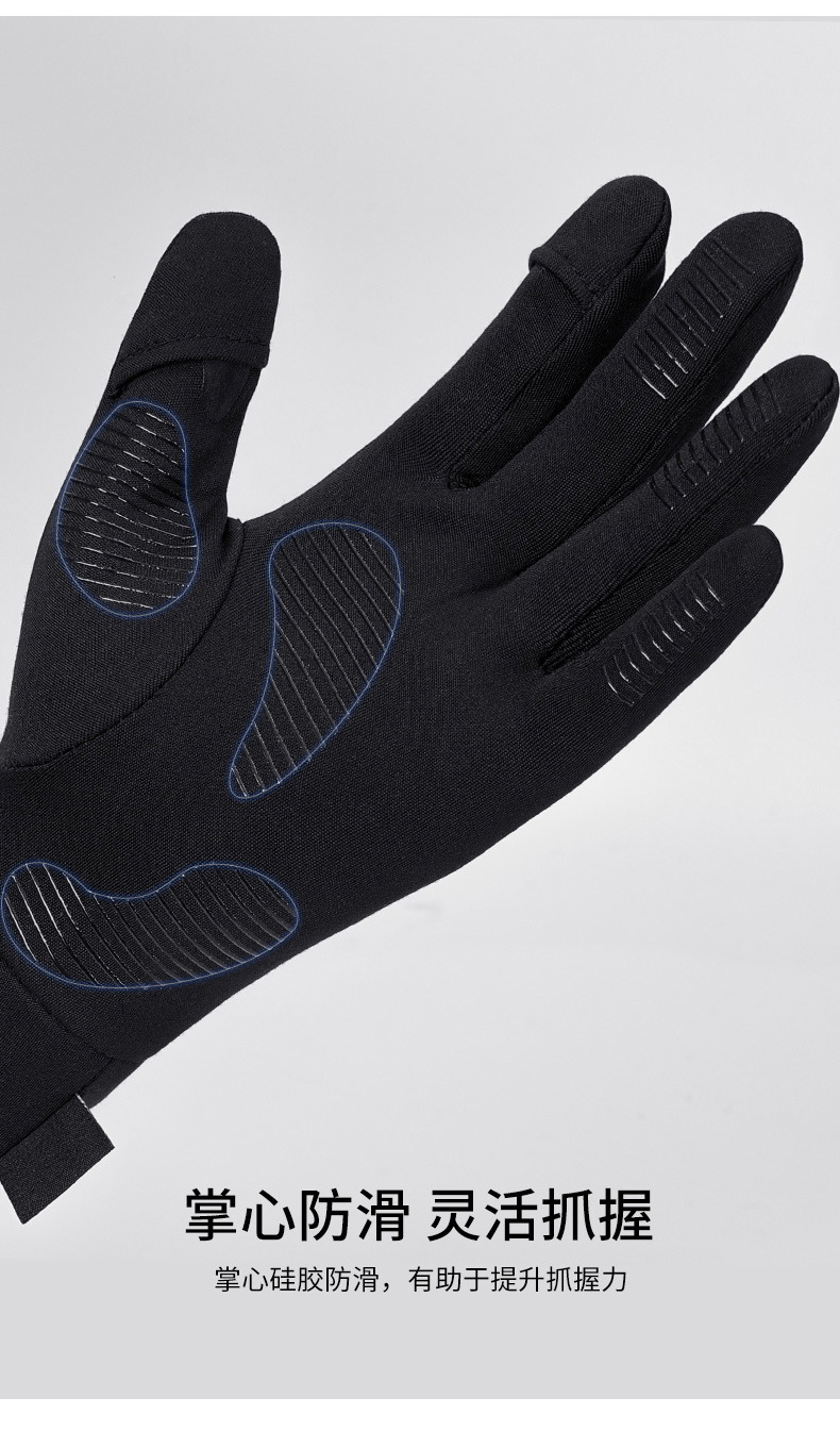 【BERTON OUTDOOOR】户外滑雪内胆手套冬季骑车防风防滑运动抗菌保暖手套翻指触屏详情5