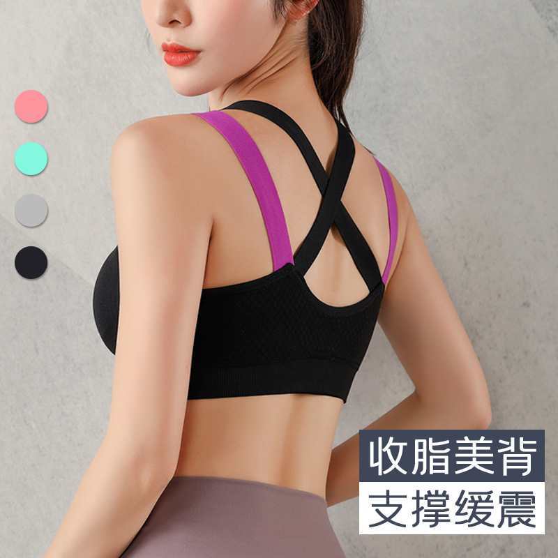 Cross-shaped backless sports bra vest, professional shockproof running fitness yoga bra, export underwear for women Item Picture
