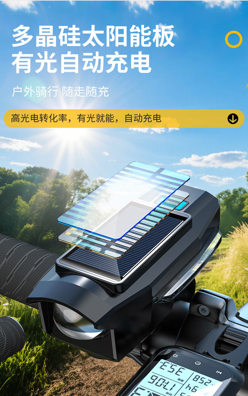 Solar-powered mountain bike lights, strong night riding bells, super loud general road bike headlight horns pic 4