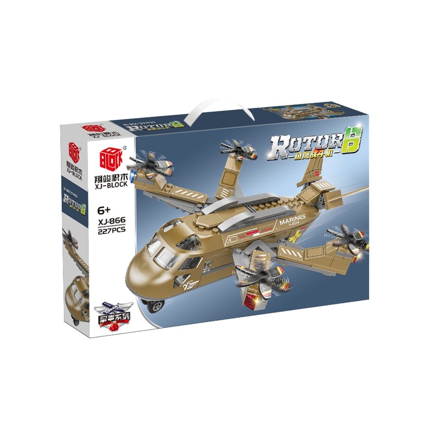 飞积木模型玩具