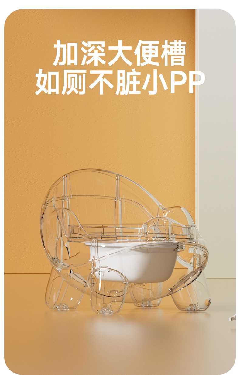 #6052 儿童座便器详情7