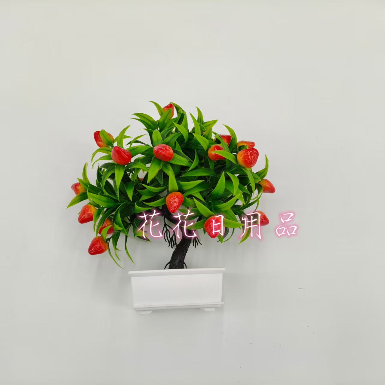 Artificial flowers, fake flowers, bonsai, plastic POTS, fruit decorations Specification drawing
