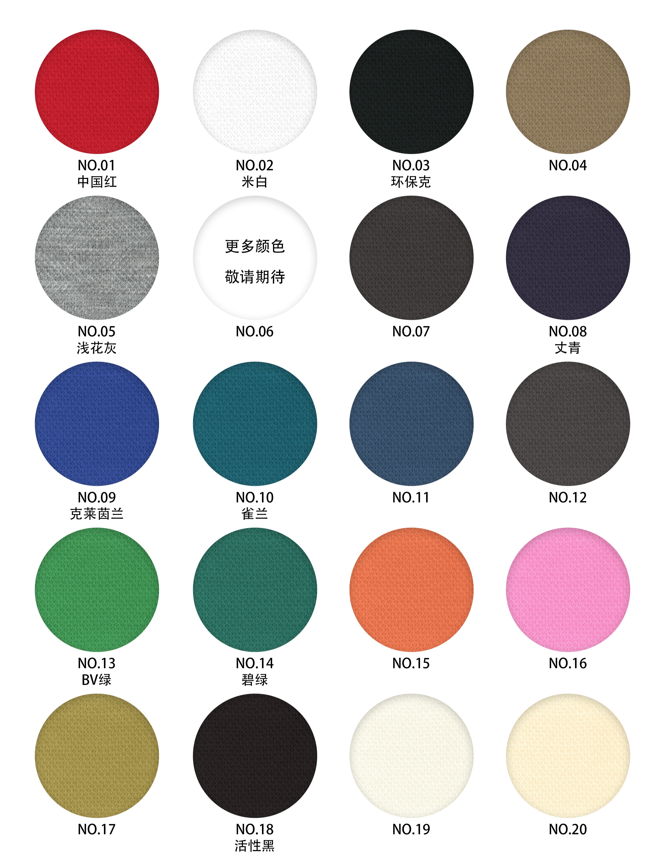 现货超 爽精珠罗纹针织面料 卫裤运动套装专用 高弹透气亲肤耐磨 不易变形易打理 运动穿搭核心面料 现货直供性价比高 详情6