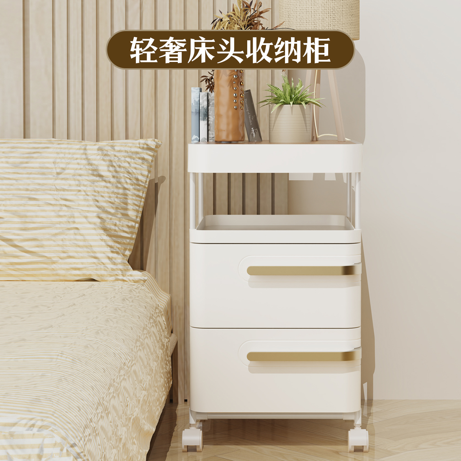 #303系列 轻奢床头柜/文件柜