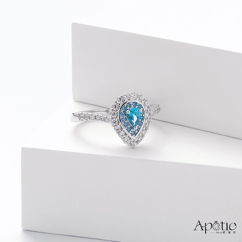 APOTIE Pure Silver Starry Sky Series teardrop-shaped ring