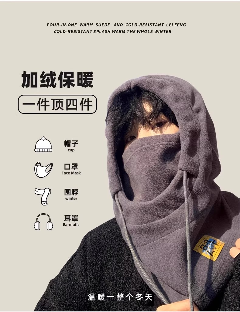 跨境骑行冬季男女帽子滑雪挡风保暖一体抓绒帽加绒加厚护颈卫衣帽详情2