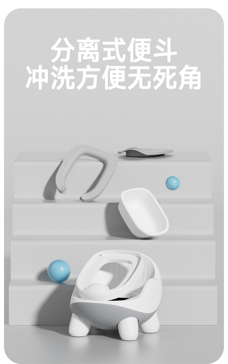 #6052 儿童座便器详情13