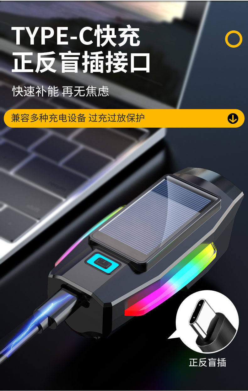 Solar-powered mountain bike lights, strong night riding bells, super loud general road bike headlight horns pic 11