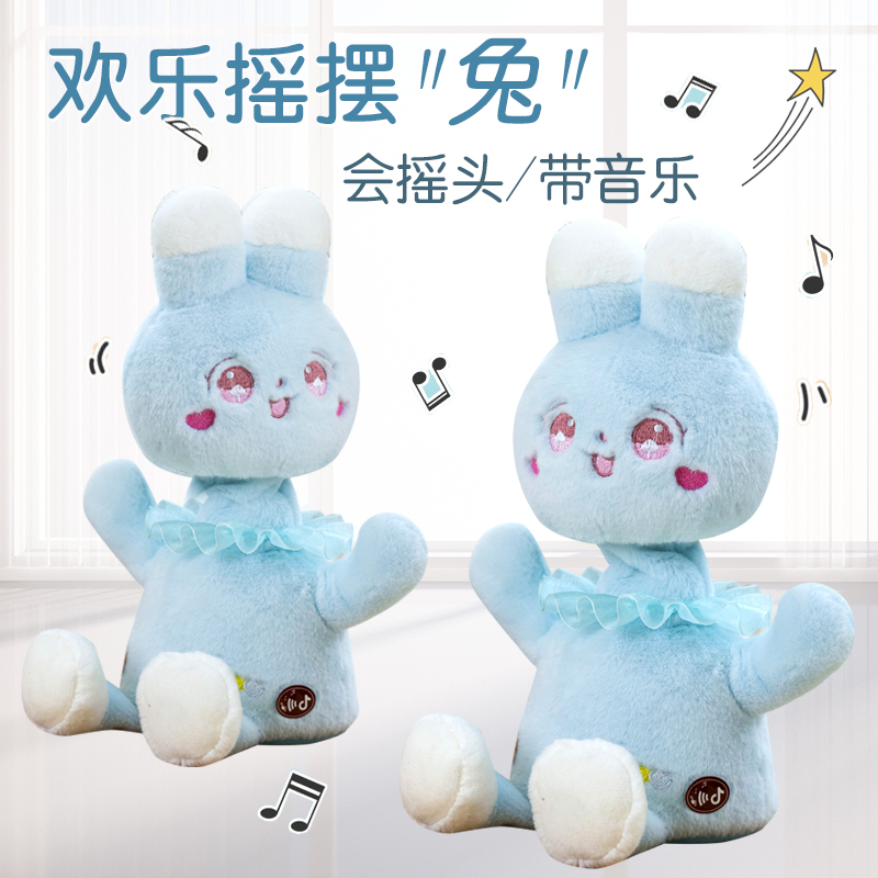 吉米玩具/狗毛绒/AI机器人/儿童玩具/唱歌的狗产品图