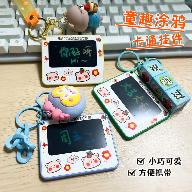 包挂件实物图