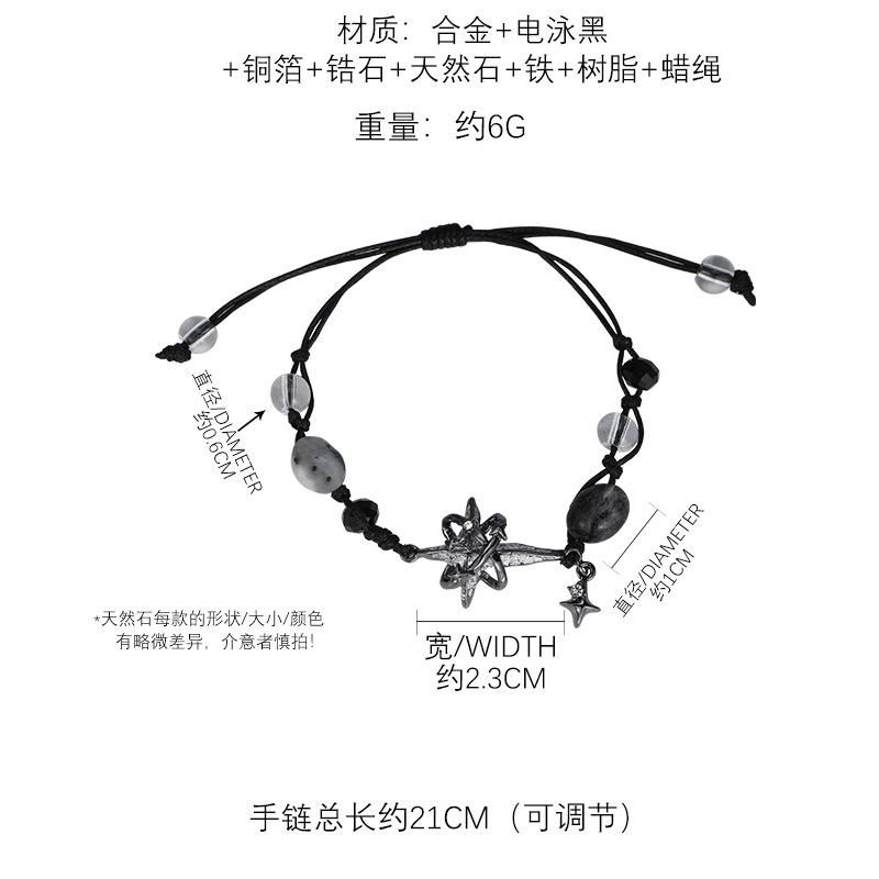 Original retro dark style Starlight series bracelet details Picture