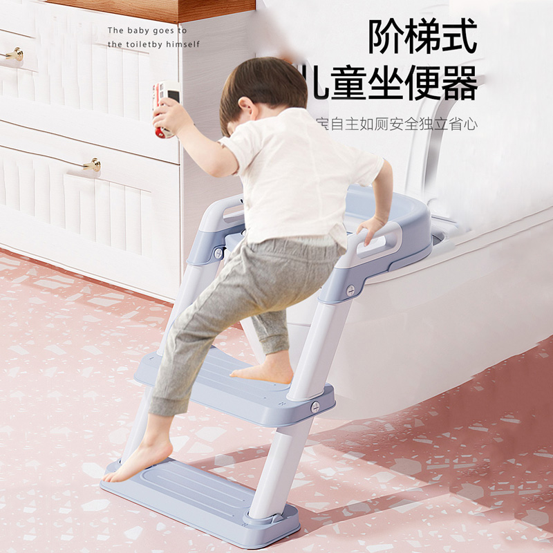 #6034 儿童马桶扶梯