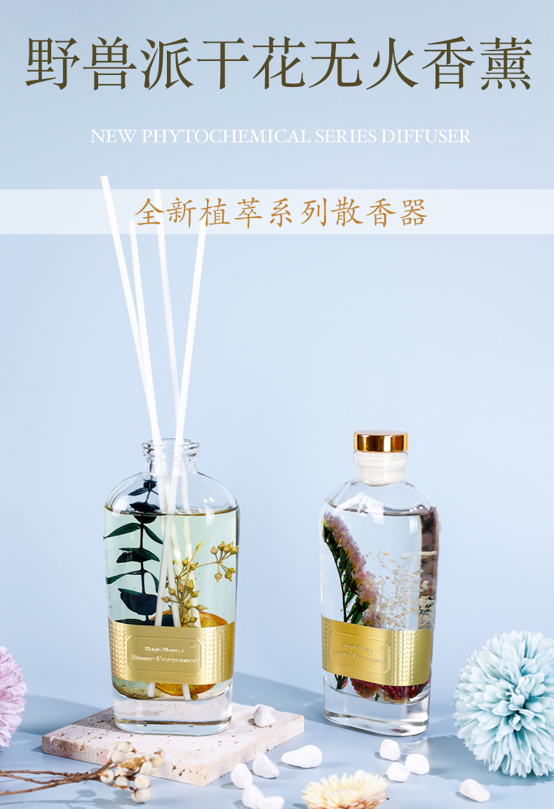 干花无火藤条香薰120ml · 花卉装饰香氛｜长效扩香｜卧室客厅卫浴通用空气清新剂香水香薰详情1