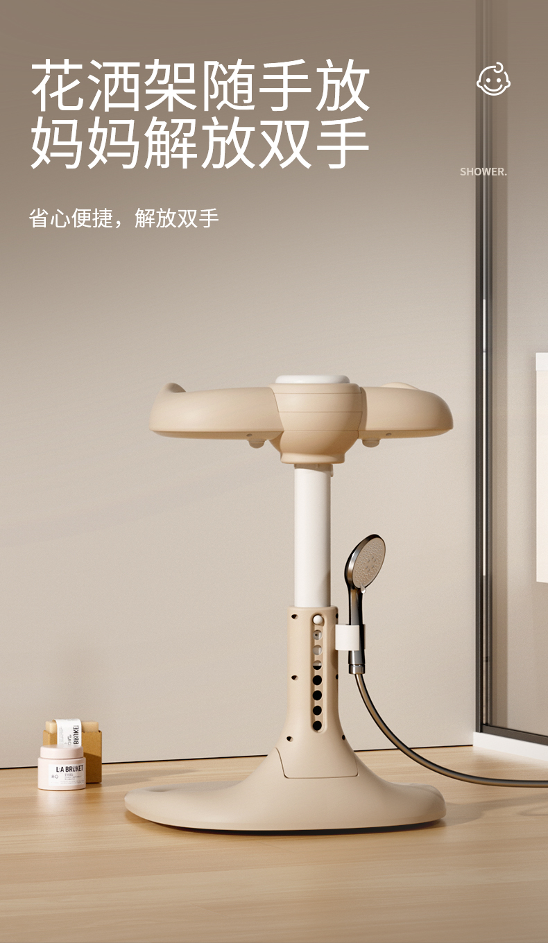 #6060 宝宝站立洗澡神器详情8