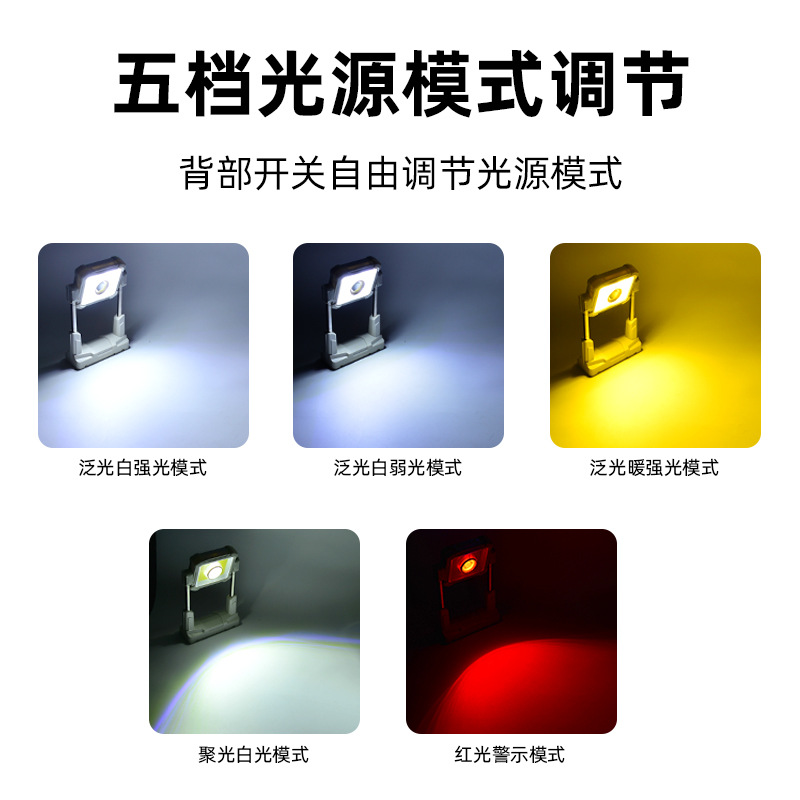LED multi-functional retractable work light, 360° rotating solar charging, indoor and outdoor camping light details Picture