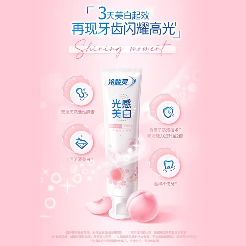 Cold Acid Spirit Specialized Research Anti-allergy Probiotic Anti-sugar and Anti-caries/Light-sensitive Whitening Toothpaste 140g Anti-allergy Specification image