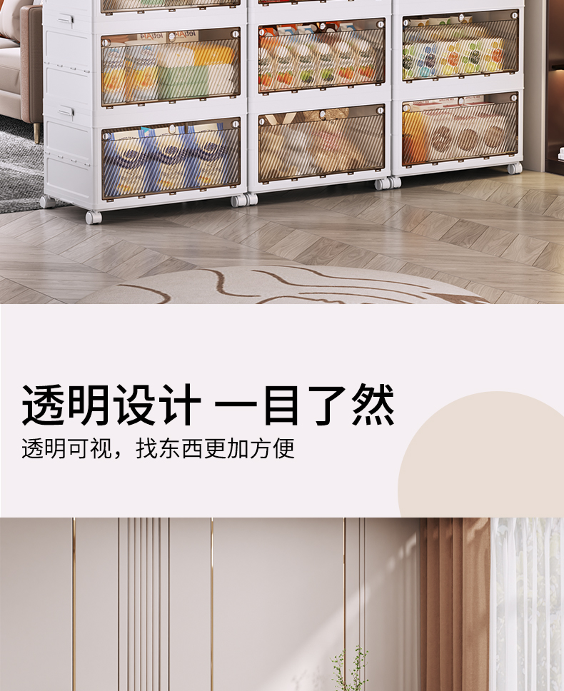 #203系列 一体折叠收纳柜详情6