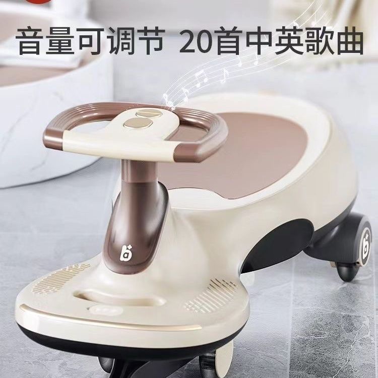 Toyscars母婴用品童车扭扭车电动手推儿童座椅童床背带多功能玩具车
