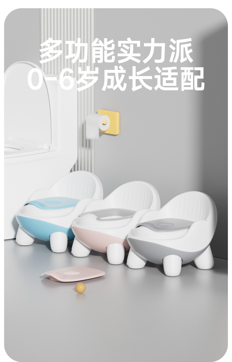 #6052 儿童座便器详情8