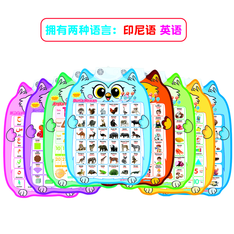 早教卡/ABC启蒙书产品图