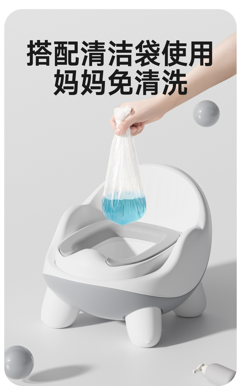 #6052 儿童座便器详情11