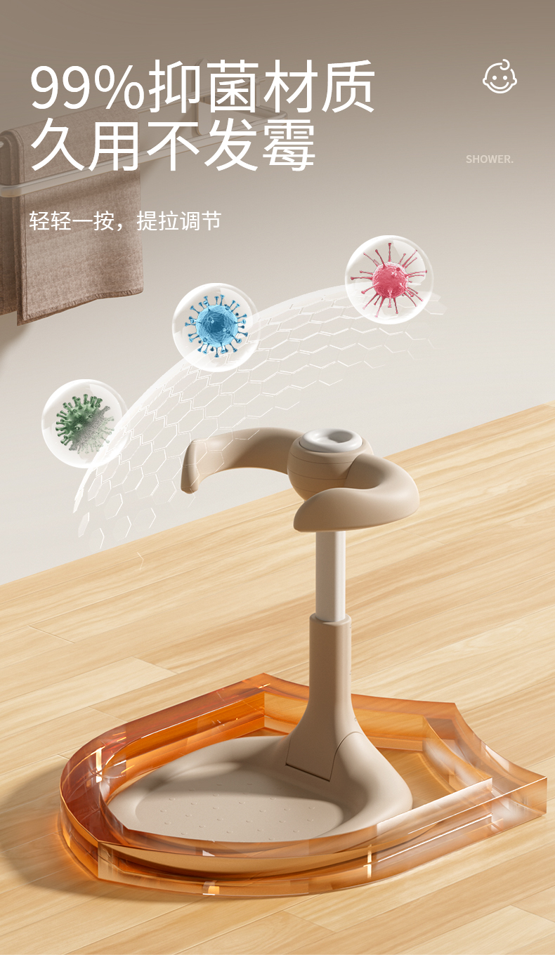 #6060 宝宝站立洗澡神器详情11