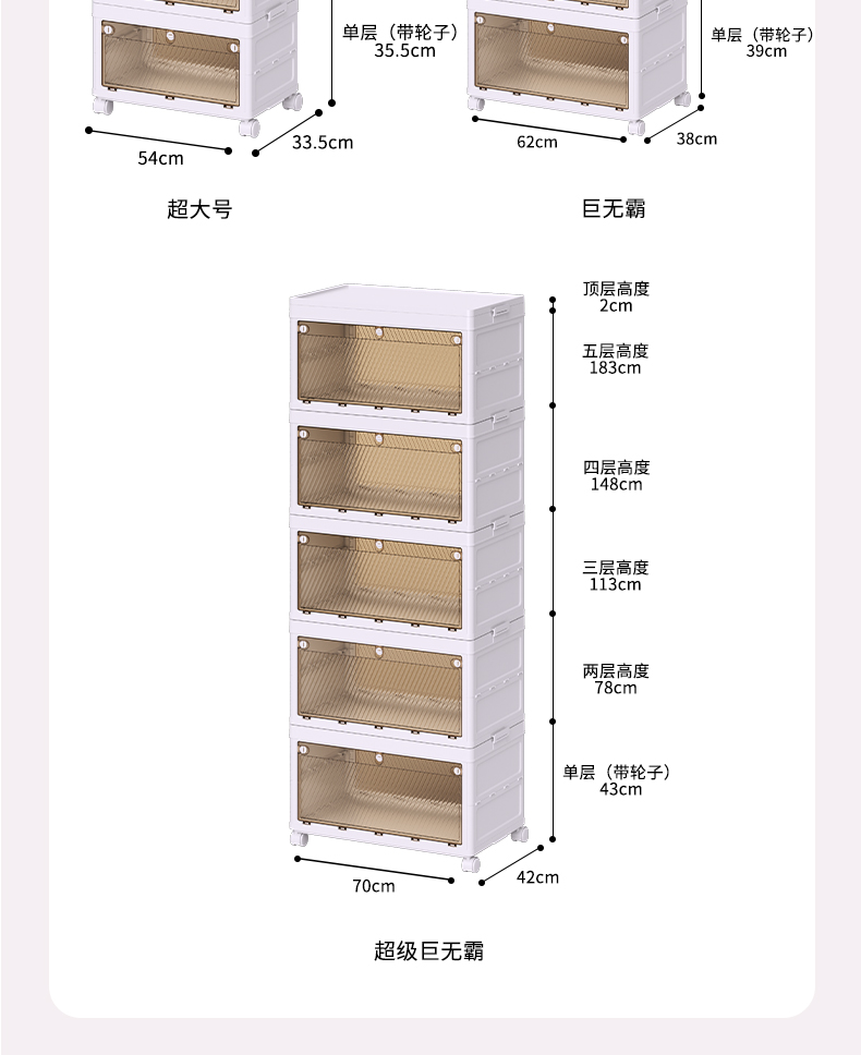 #203系列 一体折叠收纳柜详情14