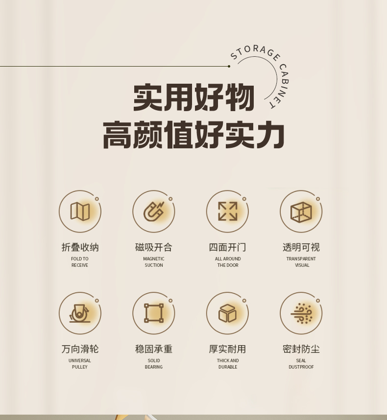 #202系列 折叠收纳柜详情2