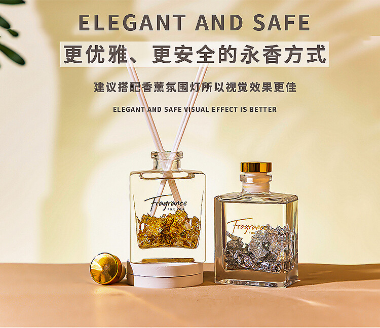 金箔银箔无火藤条香薰120ml · 金箔银箔装饰香氛|长效扩香|卧室客厅卫浴通用空气清新剂香水香薰详情1