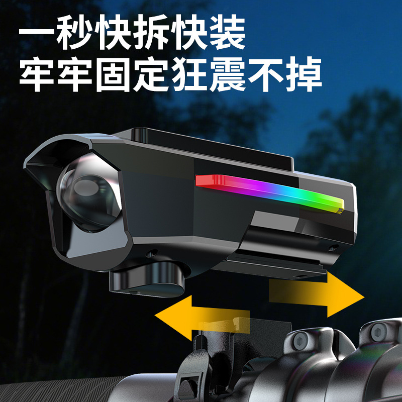 Solar-powered mountain bike lights, strong night riding bells, super loud general road bike headlight horns Application Scenario