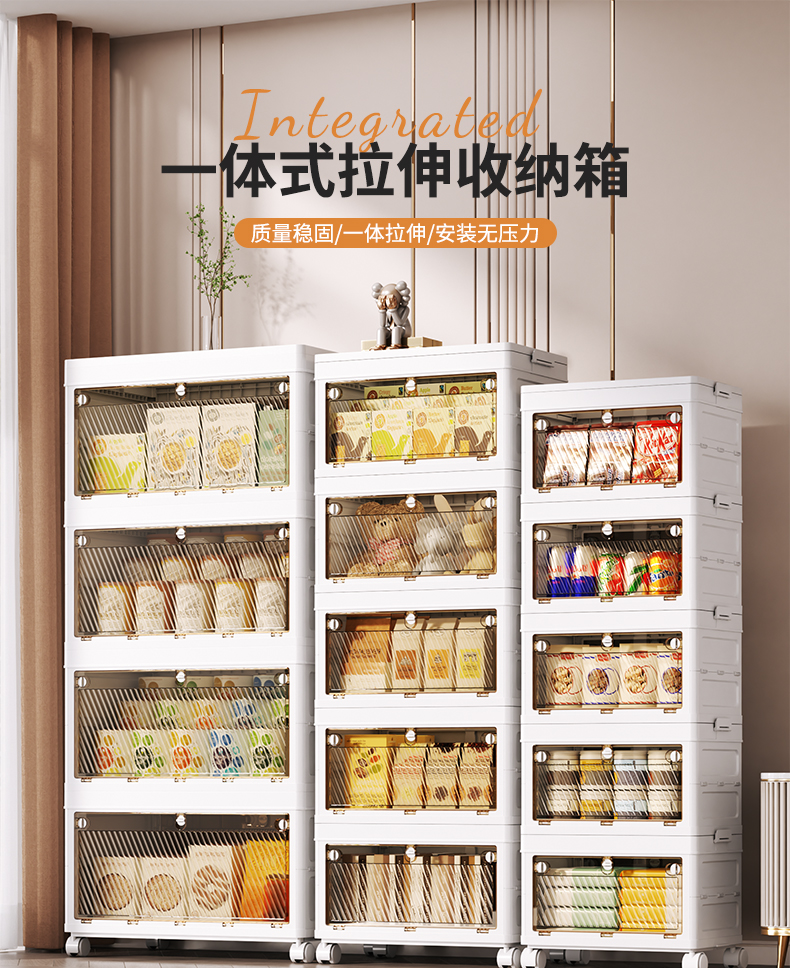 #203系列 一体折叠收纳柜详情1