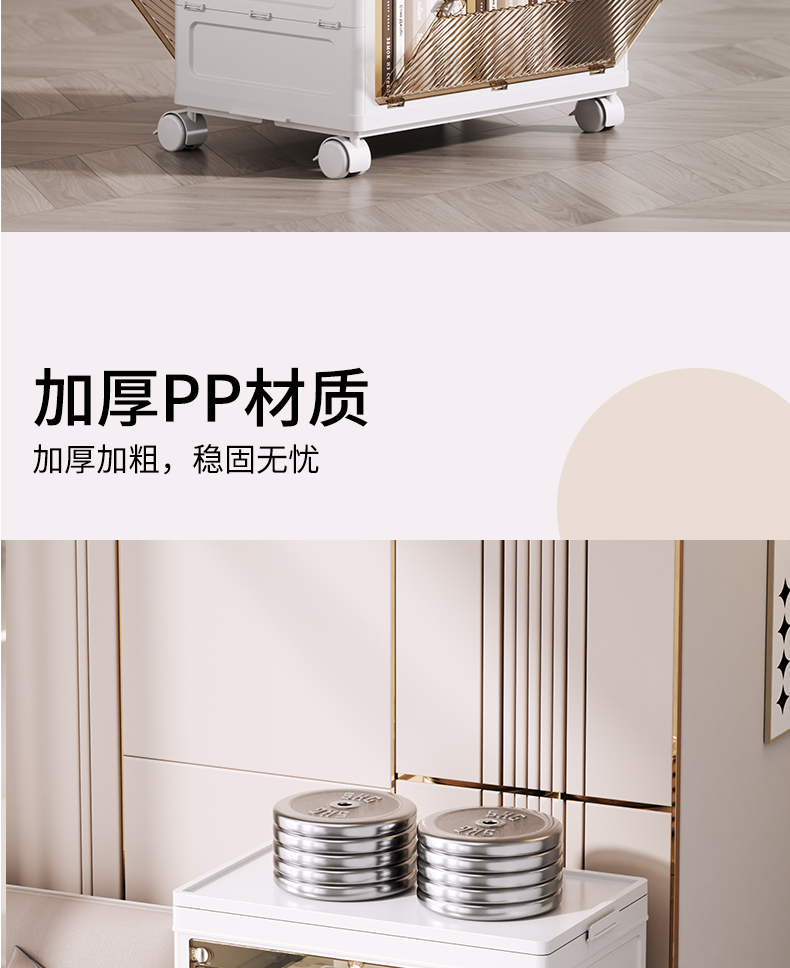 #203系列 一体折叠收纳柜详情9