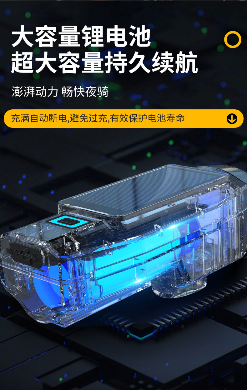 Solar-powered mountain bike lights, strong night riding bells, super loud general road bike headlight horns pic 10