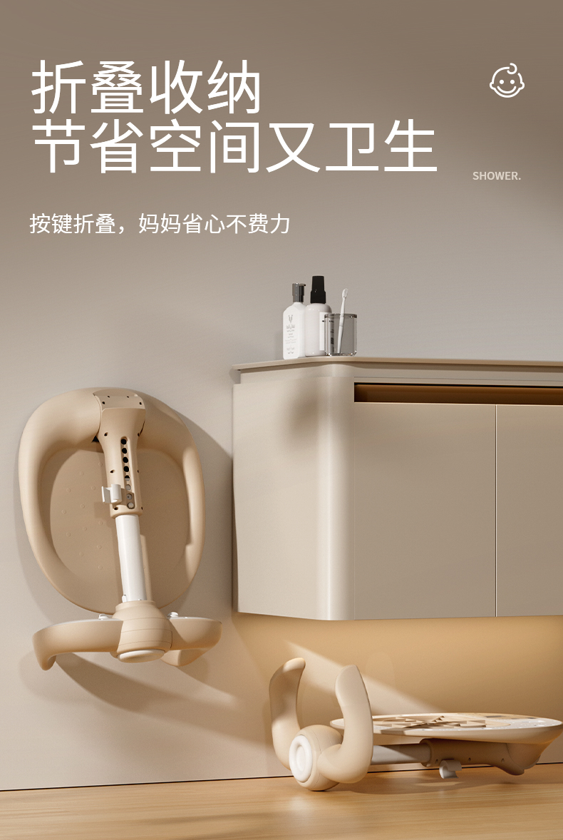 #6060 宝宝站立洗澡神器详情4