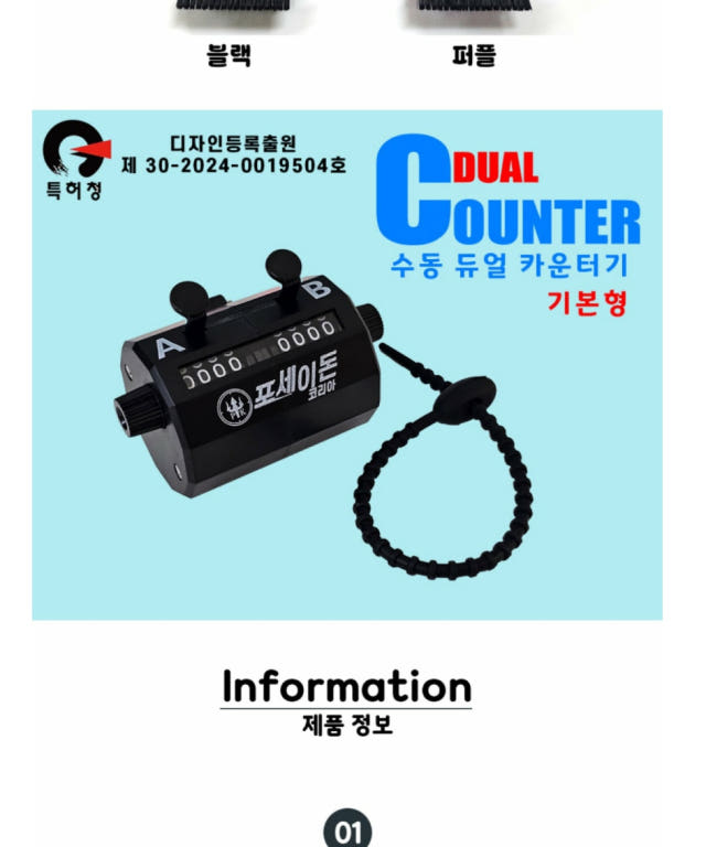 The BRAVO manual four-digit counter with a detachable brush is suitable for cleaning fishhooks, golf balls and many other areas pic 6