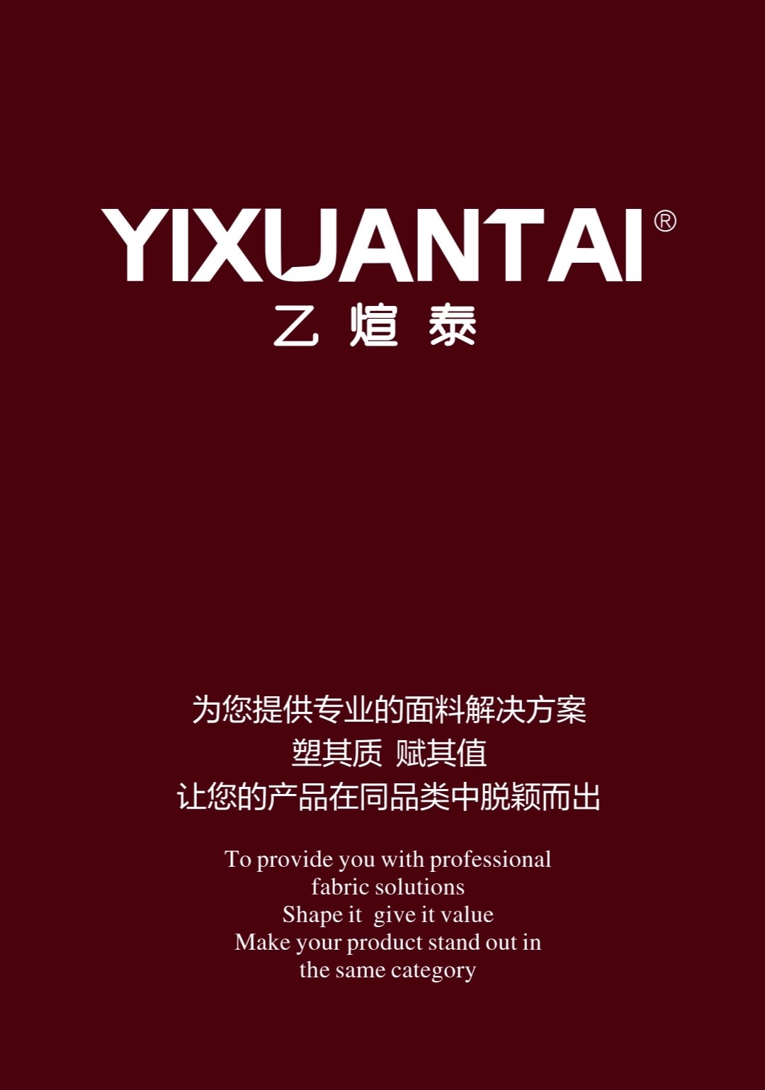 锦纶炫彩印花系列瑜伽面料外贸长袖产品图