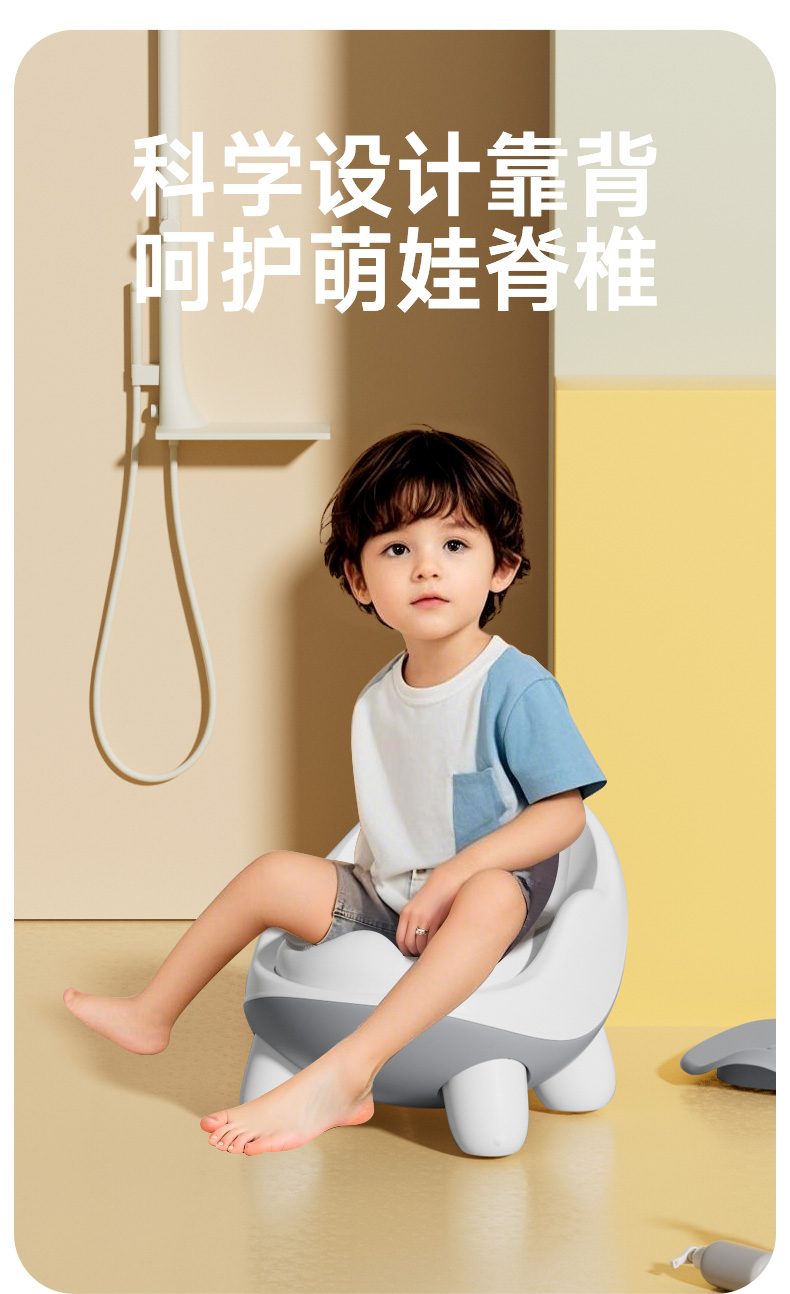 #6052 儿童座便器详情5