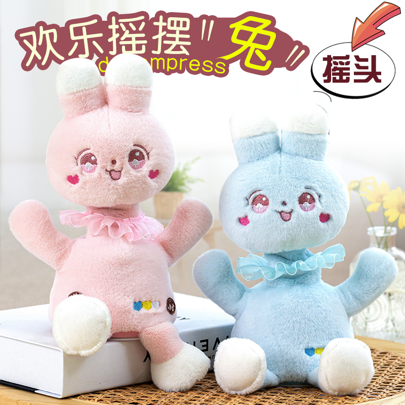 电动公仔实物图
