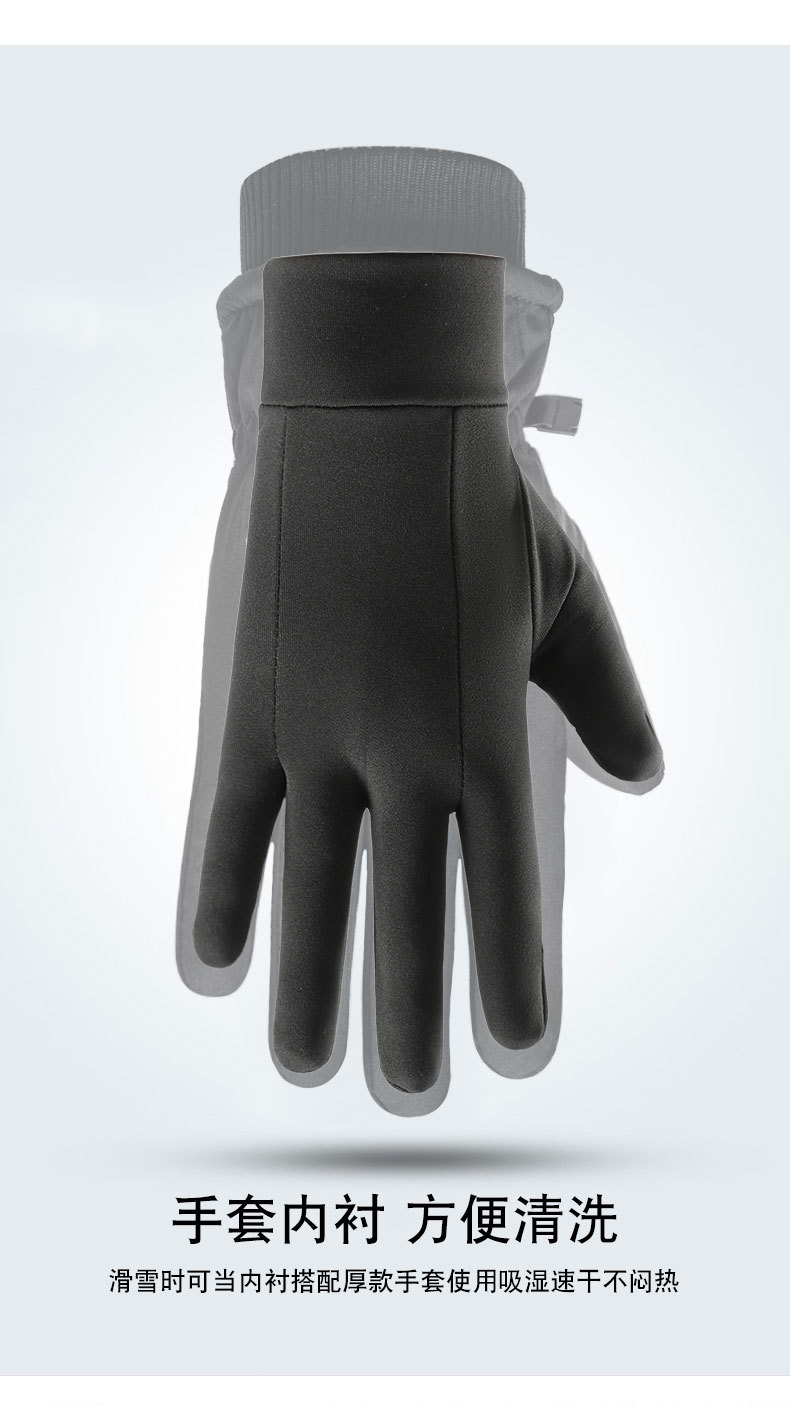 【BERTON OUTDOOOR】户外滑雪内胆手套冬季骑车防风防滑运动抗菌保暖手套翻指触屏详情4