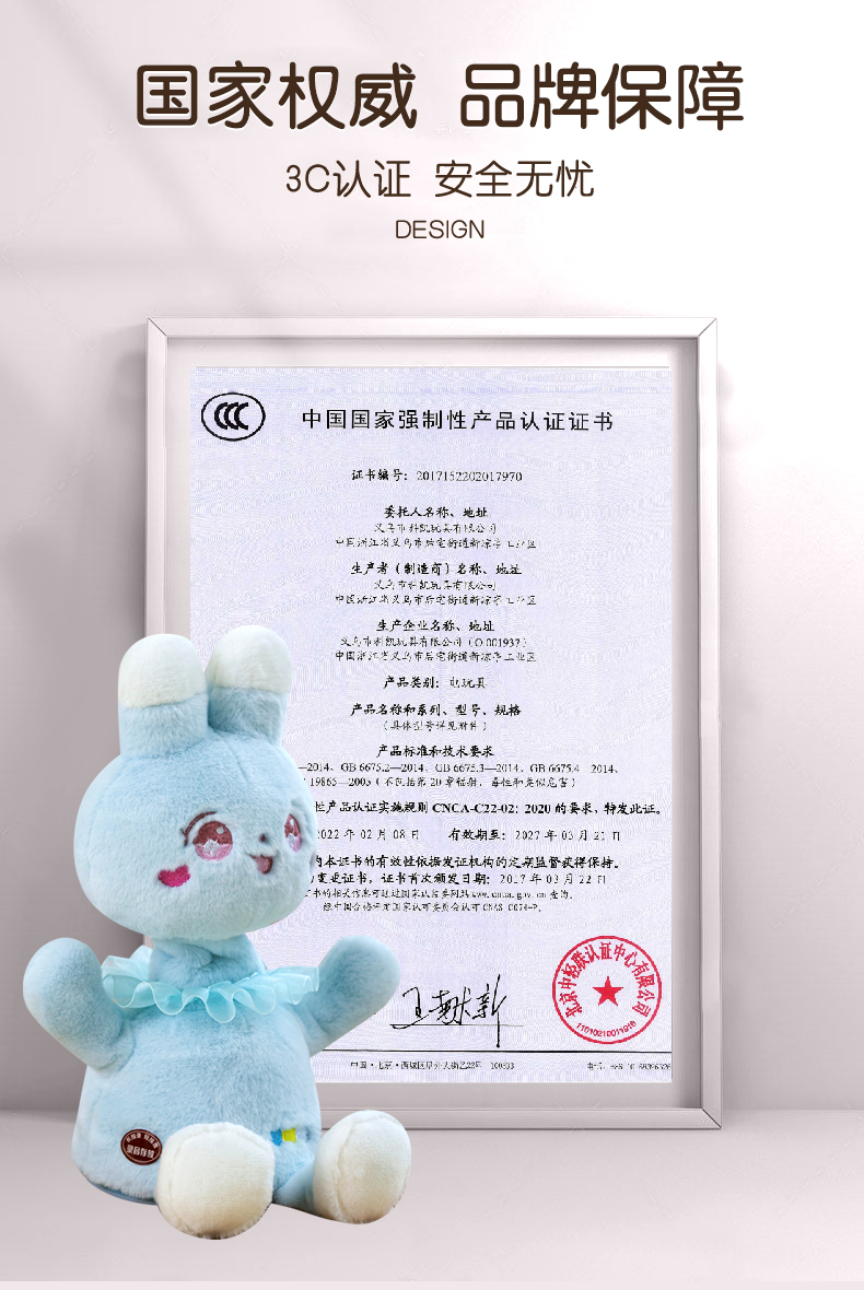 吉米玩具电动公仔狗毛绒AI机器人儿童玩具唱歌狗趣味互动新款详情10
