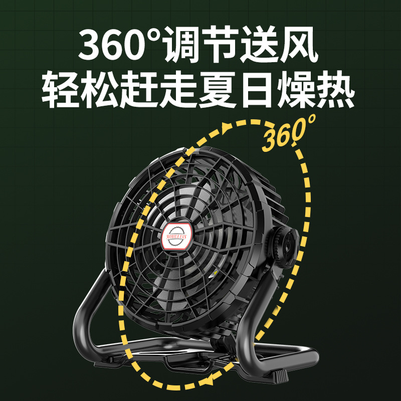 New fan light, lithium battery charging, camping dormitory led light, portable long-lasting, tent camping mini fan light Specification drawing